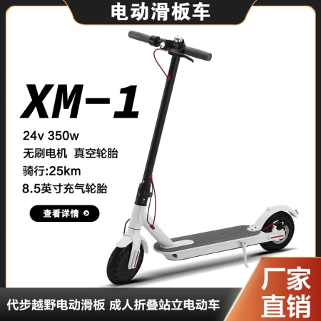 Factory direct supply of 36V350w adult electric scooters, foldable two-wheeled electric scooters, and mobility scooters Factory direct supply of 36V350w adult electric scooters, foldable two-wheeled electric scooters, and mobility scooters